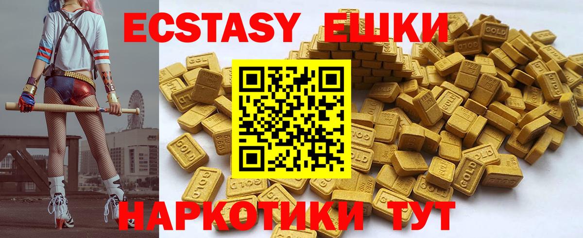 ЭКСТАЗИ  Вход с VPN  Сургут  Экстази Philipp Plein 