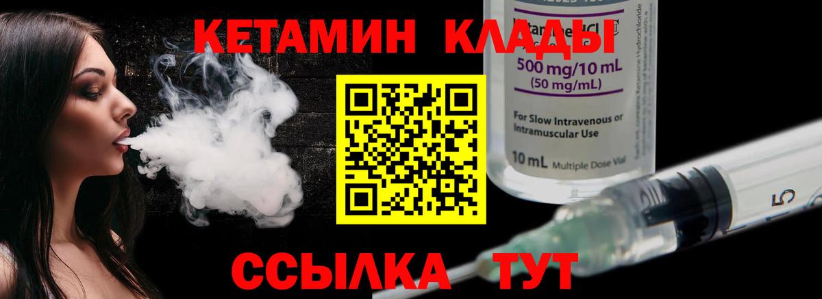 Сургут  darknet официальный сайт  Вход с VPN  Кетамин ketamine 
