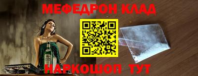 метадон Обь