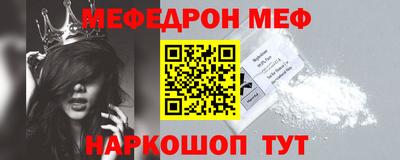 кокаин перу Обнинск