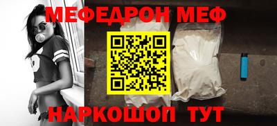метадон Обь