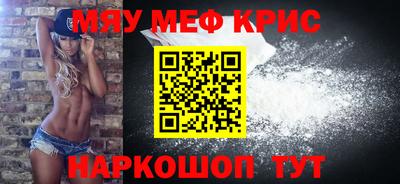 кокаин перу Обнинск