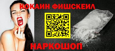 кокаин перу Обнинск