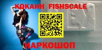 кокаин перу Обнинск