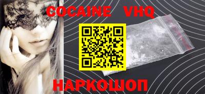 кокаин перу Обнинск