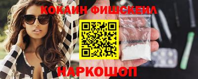 кокаин перу Обнинск