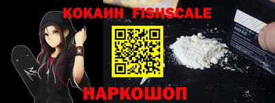 метадон Обь