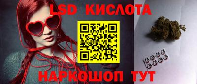 гашишное масло Нягань