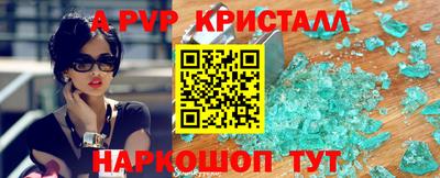 метадон Обь