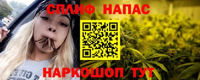 гашишное масло Нягань