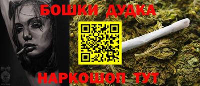 кокаин перу Обнинск