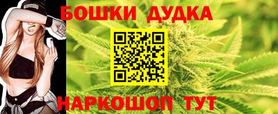 кокаин перу Обнинск