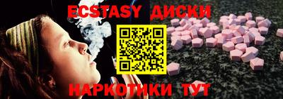 гашишное масло Нягань