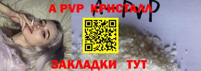 метадон Обь