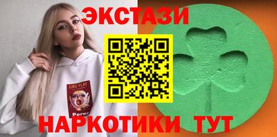гашишное масло Нягань