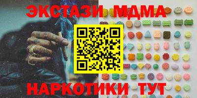 метадон Обь