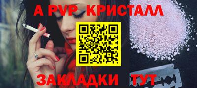 кокаин перу Обнинск