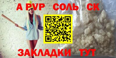 метадон Обь