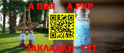 метадон Обь