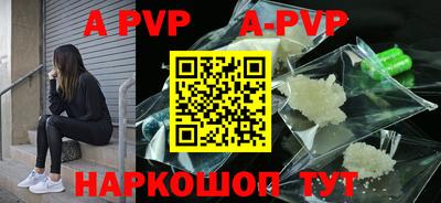 метадон Обь