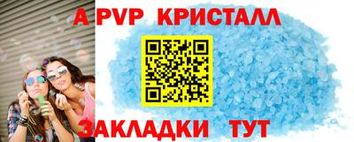 гашишное масло Нягань