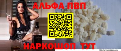 кокаин перу Обнинск
