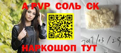 кокаин перу Обнинск