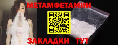 метадон Обь