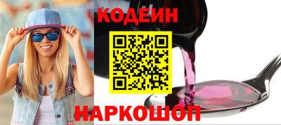 гашишное масло Нягань