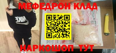 метадон Обь