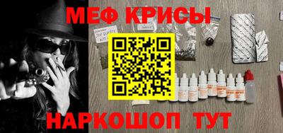 метадон Обь