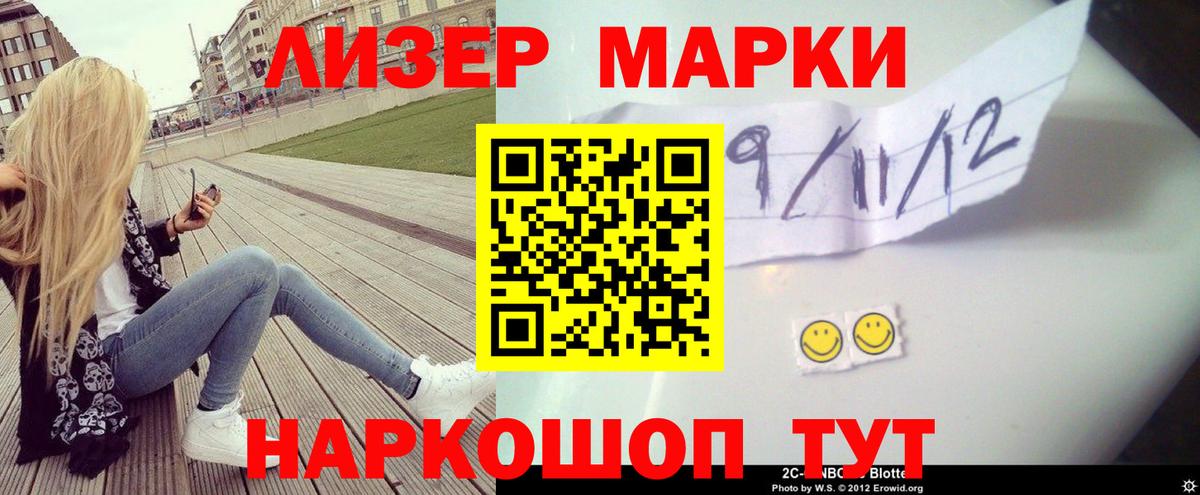 ЛСД экстази ecstasy  Вход с VPN  Сургут 