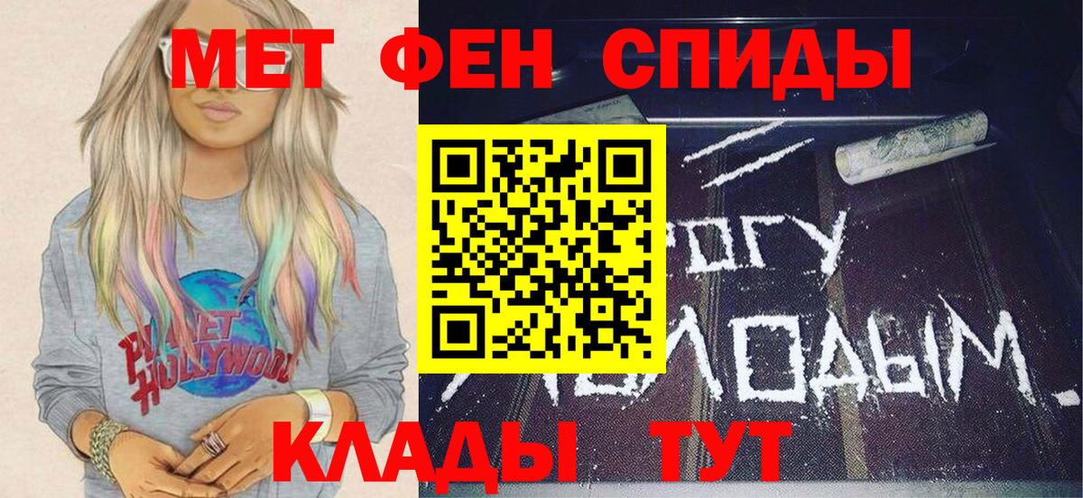 Сургут  Первитин витя  Вход с VPN 