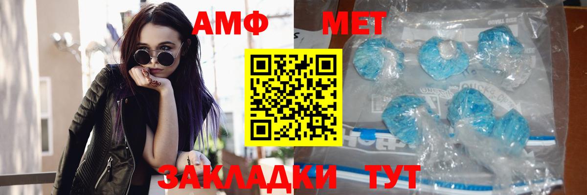 ГАШИШ  Вход с VPN  Конопля  COCAIN  Сургут  Меф МЯУ МЯУ кристаллы 