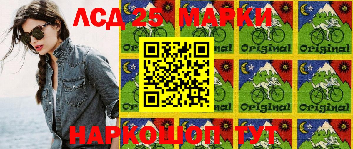 Наркотические марки  Вход с VPN  Сургут  Марки N-bome 1500мкг  Марки N-bome 1500мкг 