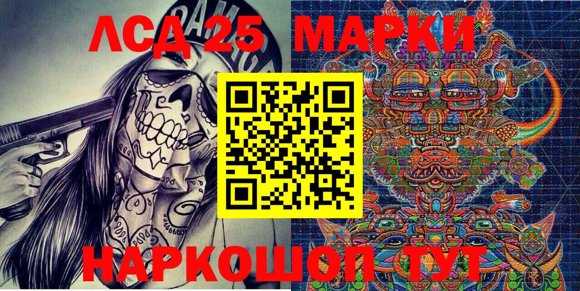 Бошки Шишки Сургут