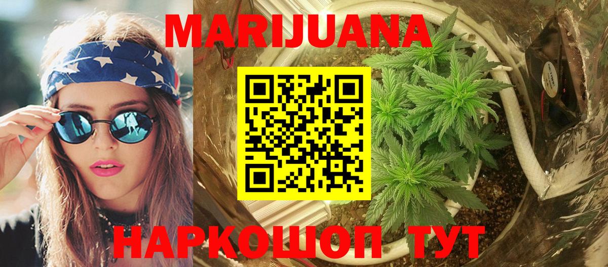 Сургут  Шишки марихуана план  Канабис LSD WEED  Вход с VPN 